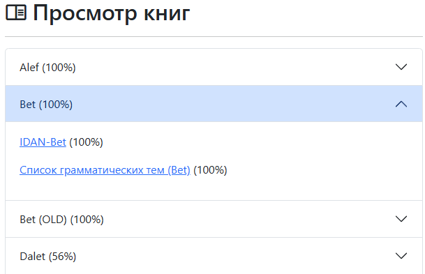 Выбор книги