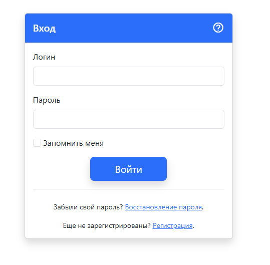Страница входа